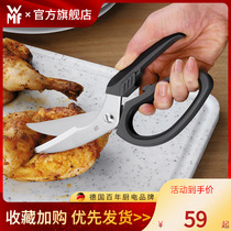 German WMF Kitchen Scissors Multifunction Kitchen Cut Powerful Chicken Bone Cut Special Cut Bone food Clippers Home