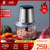 German wmf meat grinder household electric small mixer minced meat filling multi-functional cooking minced meat pepper