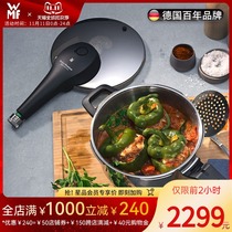 Germany WMF Futenbao original imported pressure cooker stainless steel explosion-proof household gas induction cooker fast pressure cooker
