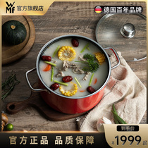 German imported WMF fortenbao kitchen household stew pot stew pot stew pot non-enamel cast iron pot