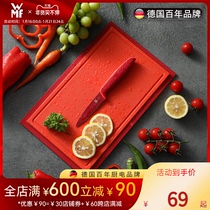 German WMF cutting board household plastic cutting board cutting fruit sticky board thick cutting board panel baby food supplement