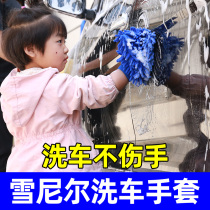 Wag car wash car gloves double-sided multifunctional glass coral worm chenille water absorption cleaning plush special steam