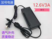 12 6V3A12V Polymer Lithium Battery Charger 3 String 18650 Lithium Battery Charger Ao Bamboo Charger