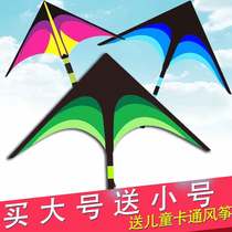 Weifang prairie kite childrens breeze easy to fly large 2021 new high-end adult special kite reel