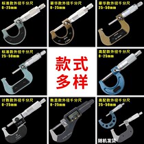 Micrometer portable degree measurement dual-purpose thickness instrument thickness gauge plate thickness steel pipe gauge test film