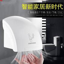  Toilet dryer blowing sensor mobile phone Toilet dryer fully automatic drying new hand drying toilet mobile phone