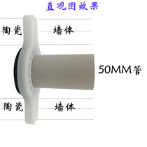 Urinal horse head accessories Wall-mounted urinal wall drainage connector Urinal horizontal row in-line shape Easy to install