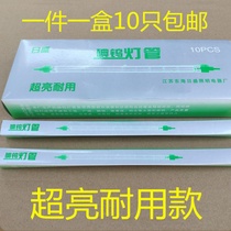 Halogen Tube clamp type iodine tungsten lamp tube small sun tube 1000W tile thick tube high temperature super bright and durable