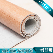Plastic sticker floor leather thickened household floor carpet self-adhesive waterproof pad non-floor PVC ground glue cement