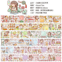 Hand account stickers and paper tape small potato series fresh and lovely characters hand account material release note decoration