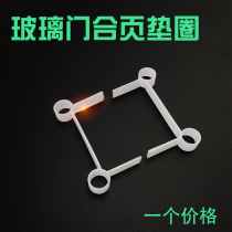 Bathroom sandwich pad accessories Shower room frameless glass door hinge hinge accessories Plastic rubber pad rubber ring