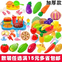 Childrens house toys can cut fruit baby kitchen cooking girl boy Chesler set Pizza vegetables