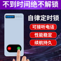 Smart electronic mobile phone lock self-discipline timing password box ring mobile phone internet addiction timing lock postgraduate entrance examination time management artifact