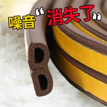 Sound-proof cotton sound-absorbing panel self-adhesive home bedroom room sound-absorbing door stickers indoor Street anti-noise artifact