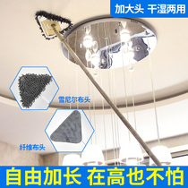 Cleaning artifact Household cleaning and hygiene artifact Wall cleaning and ash removal Roof ceiling cleaning tool set