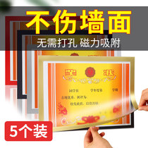 Certificate storage wall display framed Home household magnetic magnetic magnetic self-adhesive silicone photo frame picture frame sticker
