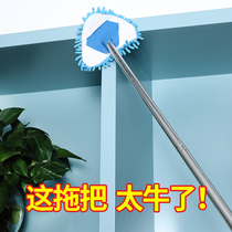 Cleaning artifact household cleaning tools cleaning tools cleaning walls ceilings roofs sweeping dust new houses for sanitary cleaning