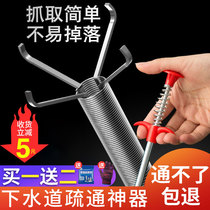 Sewing the sewer dredge device through the toilet the toilet the toilet is blocked the sacred claw the household is a cannon universal special tool