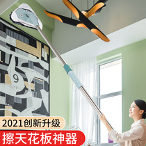 Ceiling cleaning artifact household cleaning new house cleaning cleaning wall gap cleaning tool