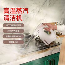 Feiles high temperature steam cleaner small high pressure kitchen range hood disinfection household steam cleaning machine