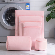 Protective laundry bag Dormitory student washing machine machine washing special mesh bag washing underwear large mesh pocket household anti-deformation