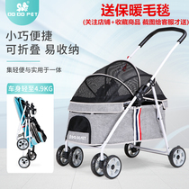 DODOPET portable foldable pet trolley Dog cat Teddy Compact small four-wheeled outdoor supplies