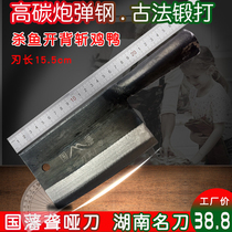 Guofan cannonball steel hand-forged kitchen knife killing fish knife super sharp aquatic fish open back cutting knife commercial chicken duck knife