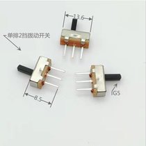 Toggle switch SS-12D00-G5 single row of 2 gear sliding switch connector vertical plug-in 3 feet