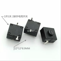 Flashlight switch 1212-112A button switch 1 open 1 off 2 foot connector button switch