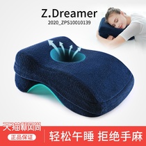 Office nap pillow Lying on the bed artifact Childrens lunch break pillow pillow pillow Male primary school student lying pillow