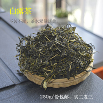Authentic Gongcheng local Camellia special tea with stem tea 2021 White Dew new tea Super hair tea buy two get one free
