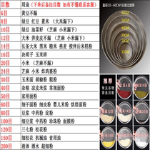 304 stainless steel sampling sieve household flour sieve rice sieve sesame sieve ultra-fine Chinese medicine powder filter screen sieve
