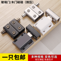 Stainless steel glass cabinet door hinge upper and lower shaft hinge Wine cabinet door hinge single door double door magnetic touch and bounce magnetic suction