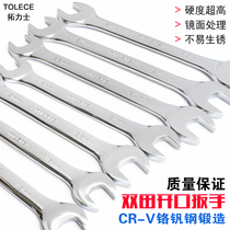 Opening wrench dumb head double head dumb wrench set combination auto repair double fork tool Ultra-thin wrench