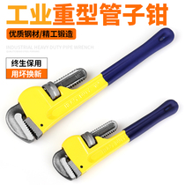Pipe pliers pipe pliers pipe pliers wrench large small pipe pliers household 18-inch dental pliers throat pliers multi-function pipe wire pliers
