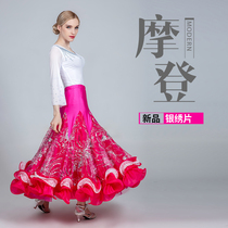 National standard dance skirt Skirt Ballroom dance skirt New long dress Female modern dance skirt Waltz performance skirt