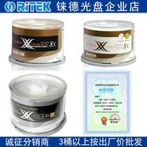 Rhenium Ryder double X single layer double sided DVD R DL large capacity D9 printable 8X blank burning disc 8 5G