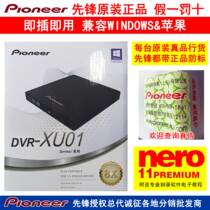 Pioneer Mobile Drive DVR-XU01C External USB Notebook CD DVD Burner