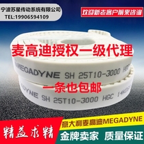 Agent Italy McGaudí MEGADYNE timing belt T5 T10 AT5 L XL H MTD8 genuine