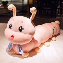 Caterpillar plush toy pillow cute doll long doll clip leg sleeping girl bed holding doll