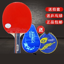 Galaxy Table Tennis Racket 01B Training Pure Wood Pong Racket 0203050605B Beginners Straight Racket