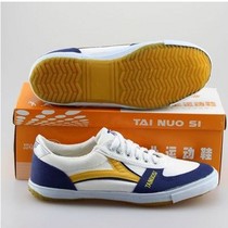 Tinos table tennis shoes for men and women children sports shoes wear-resistant professional girls boys non-slip love Billiton shoes