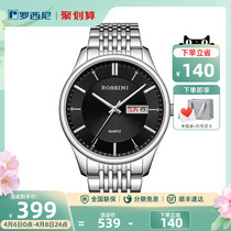 Rossini Watch Male Student Quartz Watch Double Calendar Brief for mens watches 818573 Mens watches 818573