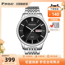 Rossini Watch Male Student Quartz Watch Double Calendar Brief for mens watches 818573 Mens watches 818573