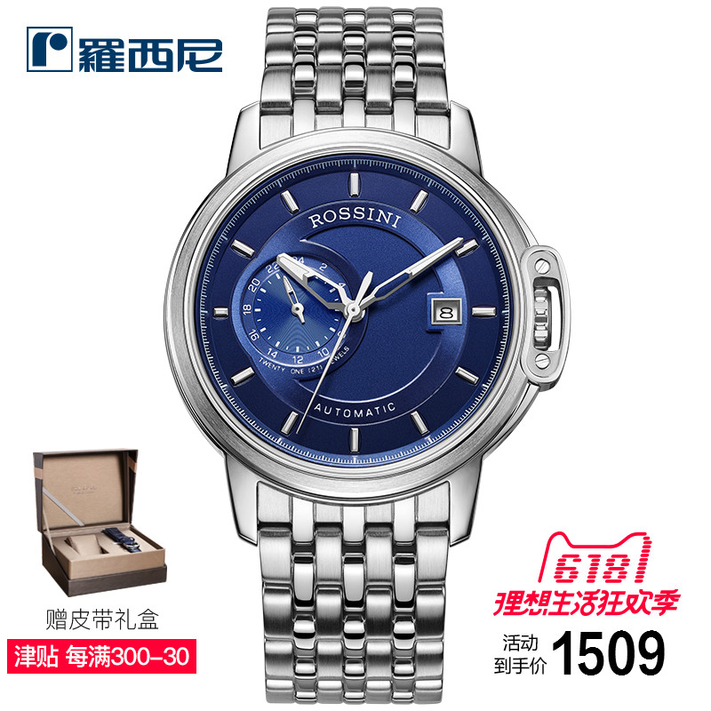 蕾蒙威★RAYMOND WEIL 蕾蒙威 Toccata 托卡塔系列 5588-ST-00300 男士腕表 $310(约¥2100)