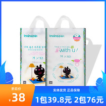 Babys scents parchment paper diaper imported cotton babys shalla pants baby urine not wet and ultra thin and fleeting wholesale