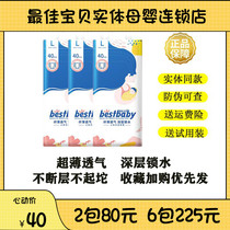 (Wholesale)Best baby small light core ultra-thin paper diapers Pull pants diapers S M L XL XXL