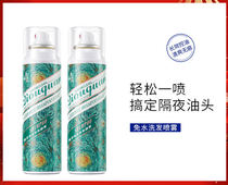 (Leave-in hair fluffy spray)Wash-free dry cleaning spray Degreasing dry hair agent Puffy powder fluffy powder hair