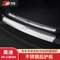 Suitable for 09-21 Audi A6L modified tail box rear guard a6 threshold strip Trunk decoration strip Interior bright strip