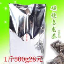 Oolong tea tea carbon roasted oolong tea heavy fire oolong tea bag oolong tea carbon Pei oolong tea 10 grams a small package